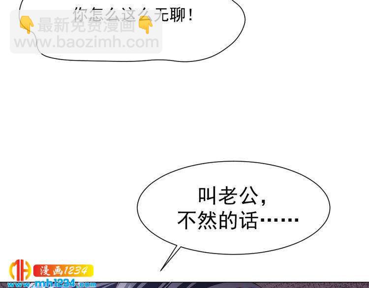 第39话 让人脸红的话15
