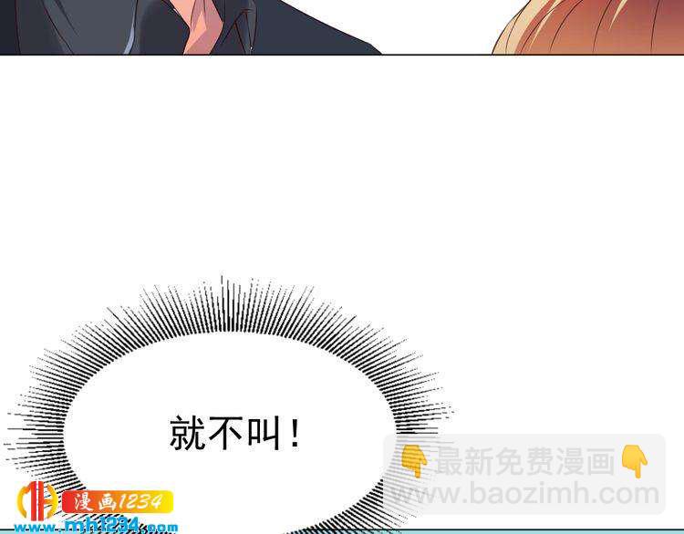 第39话 让人脸红的话22