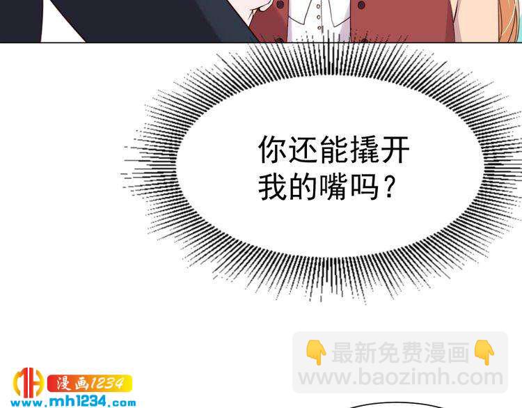 第39话 让人脸红的话24
