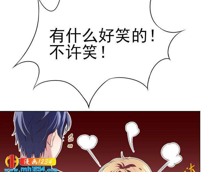 第39话 让人脸红的话36