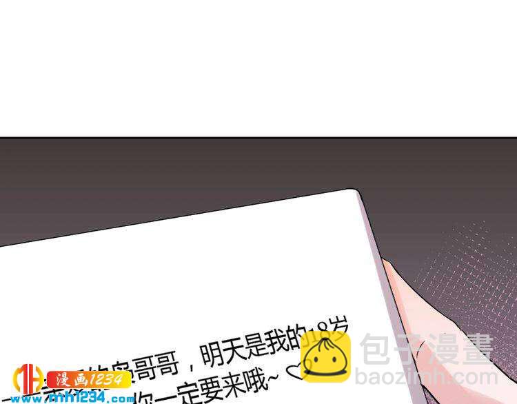 第39话 让人脸红的话53