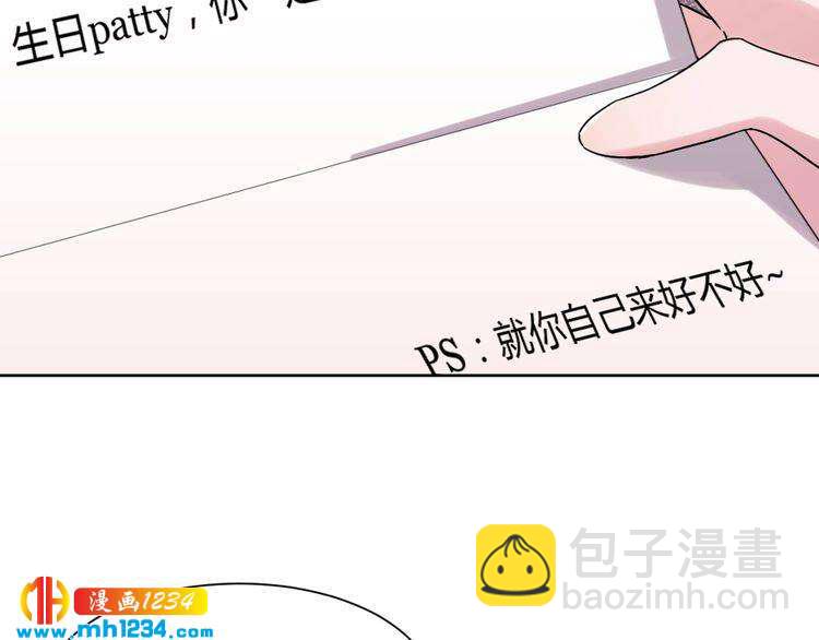 第39话 让人脸红的话54