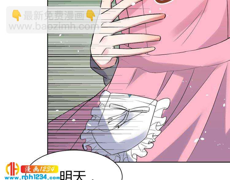 第39话 让人脸红的话58