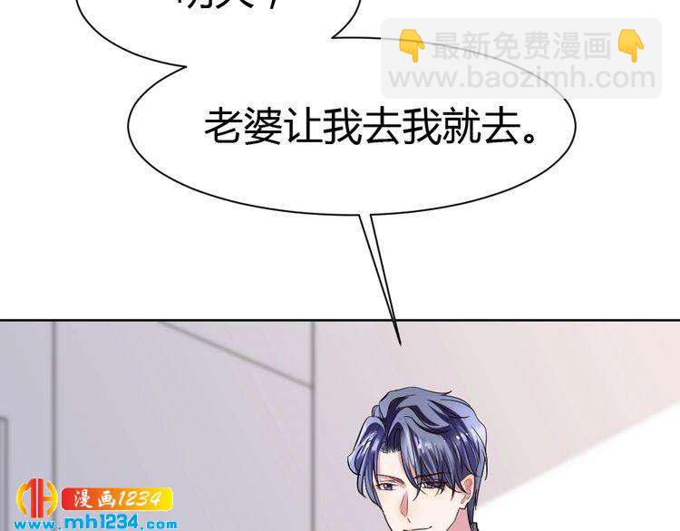 第39话 让人脸红的话59