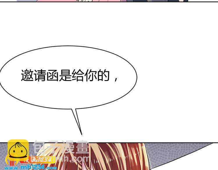 第39话 让人脸红的话61