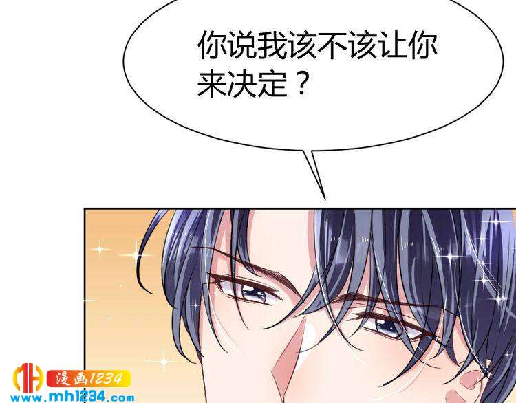 第39话 让人脸红的话65