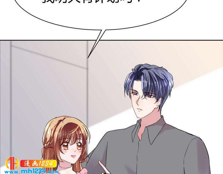 第39话 让人脸红的话67