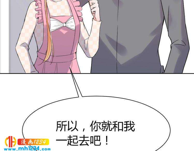 第39话 让人脸红的话68