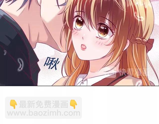 第39话 让人脸红的话7