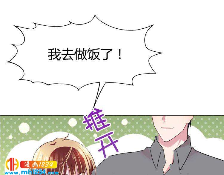 第39话 让人脸红的话73