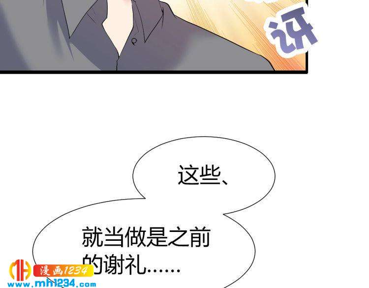 第39话 让人脸红的话88