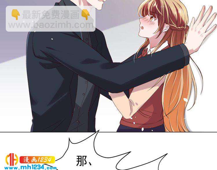 第39话 让人脸红的话9