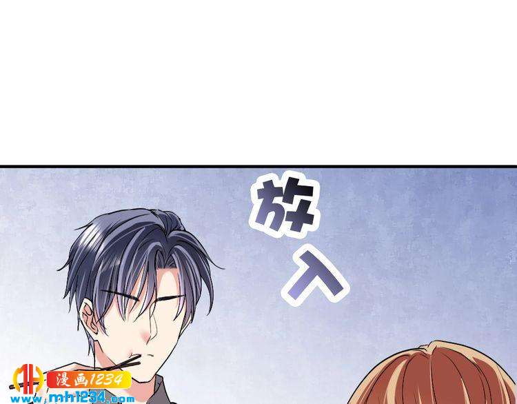 第39话 让人脸红的话93
