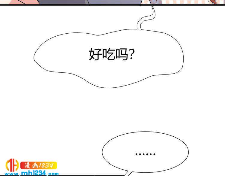 第39话 让人脸红的话96