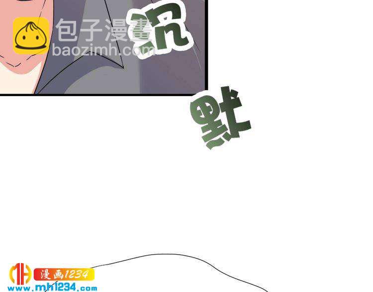 第39话 让人脸红的话98