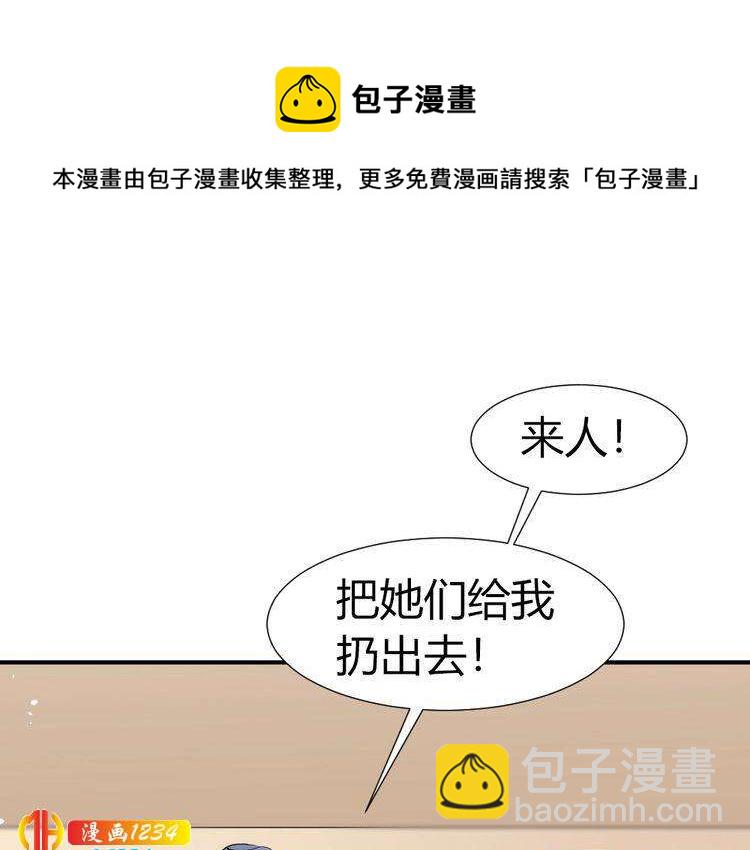 第42话 你只能我来欺负14