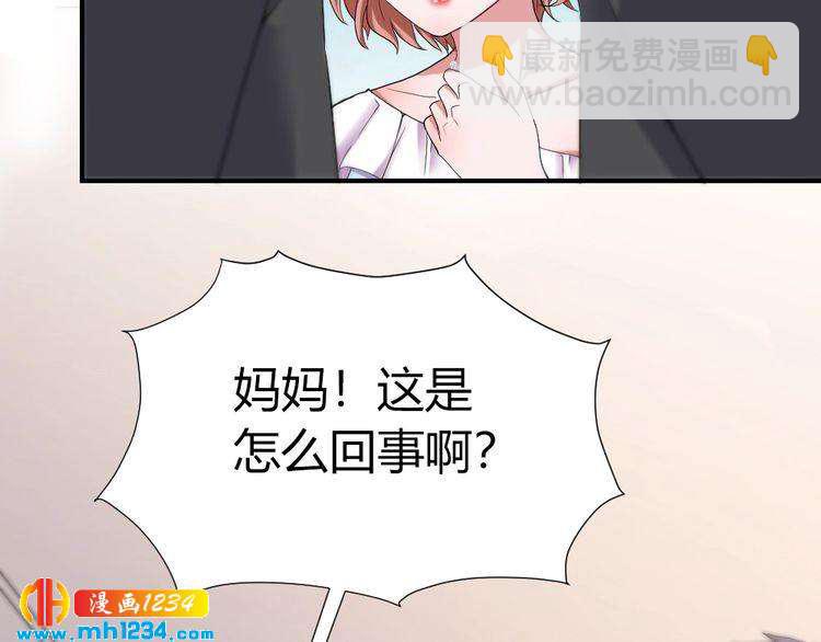 第42话 你只能我来欺负17