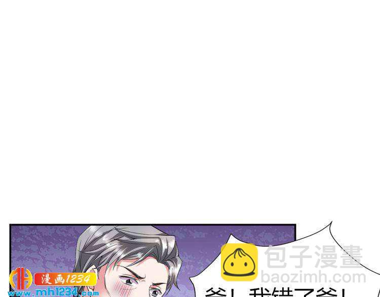 第42话 你只能我来欺负20