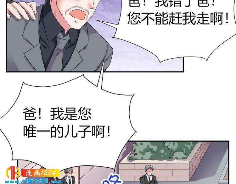 第42话 你只能我来欺负21