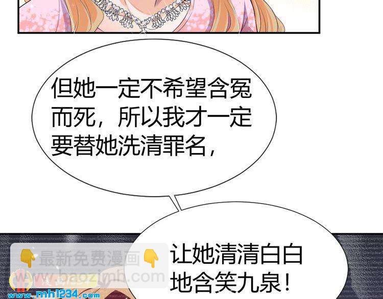 第42话 你只能我来欺负36