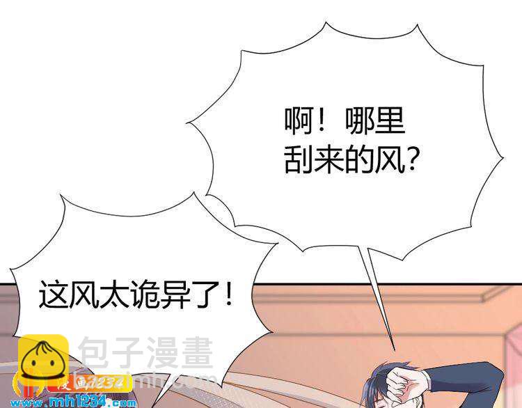 第42话 你只能我来欺负39