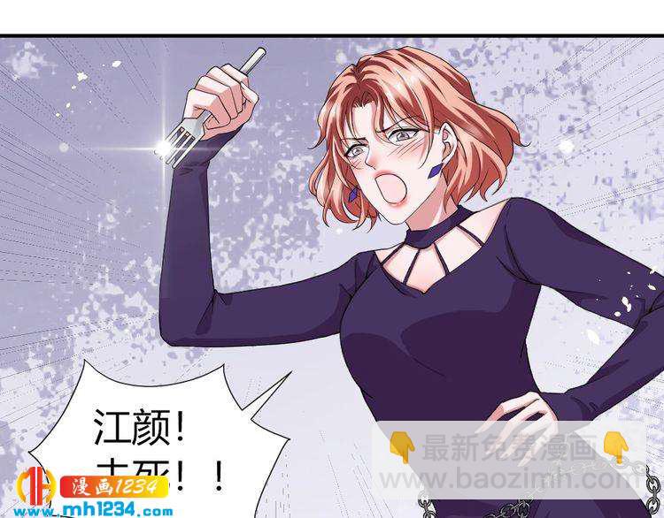 第42话 你只能我来欺负4