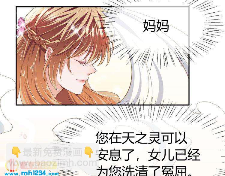第42话 你只能我来欺负41