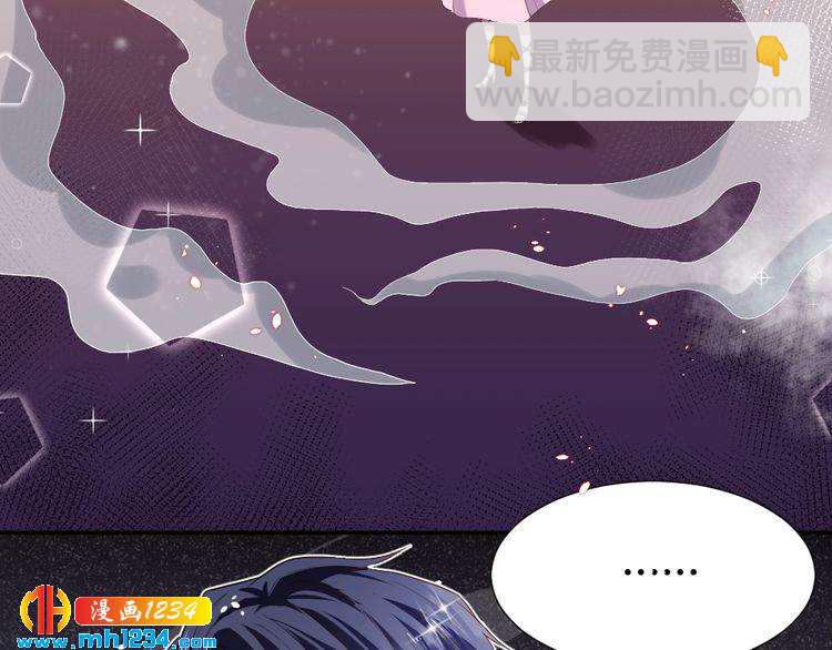 第42话 你只能我来欺负43