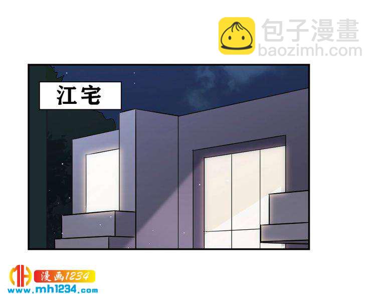 第42话 你只能我来欺负46