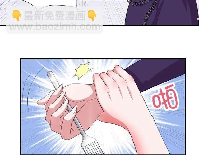 第42话 你只能我来欺负5