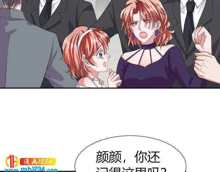 第42话 你只能我来欺负52