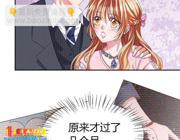 第42话 你只能我来欺负55