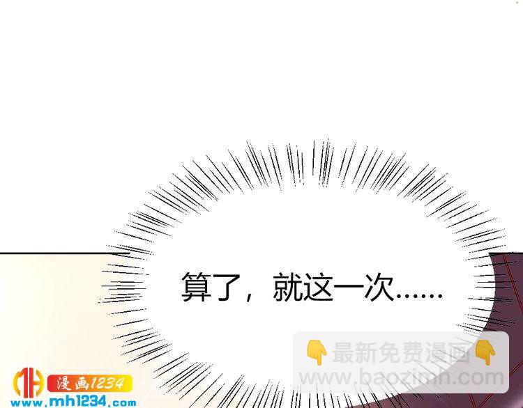 第42话 你只能我来欺负73