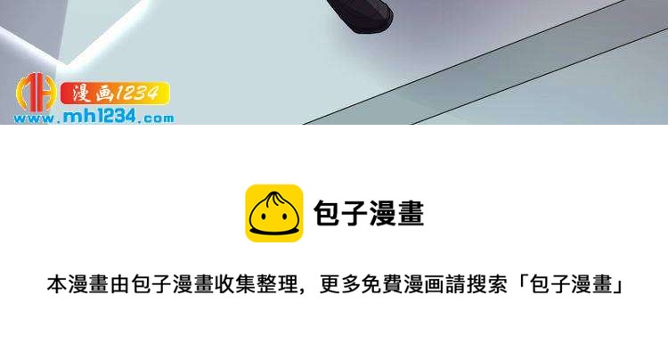 第42话 你只能我来欺负76