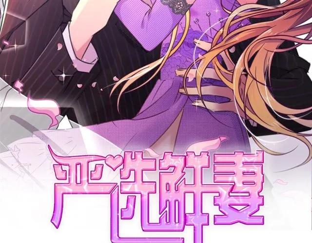 第44话 可怕的惩罚1