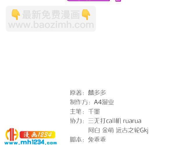 第44话 可怕的惩罚2