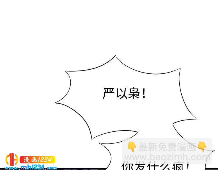 第44话 可怕的惩罚25