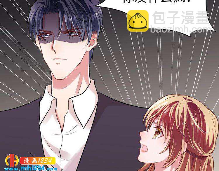 第44话 可怕的惩罚26
