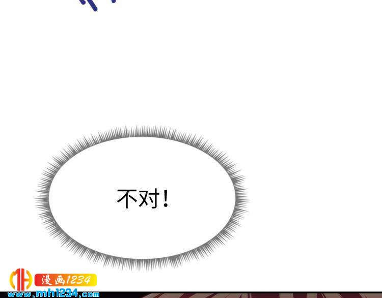 第44话 可怕的惩罚28