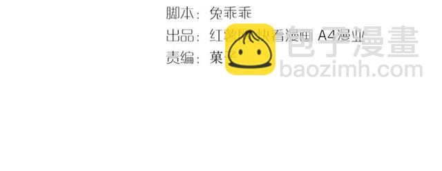 第44话 可怕的惩罚3