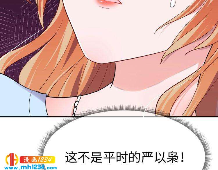 第44话 可怕的惩罚30