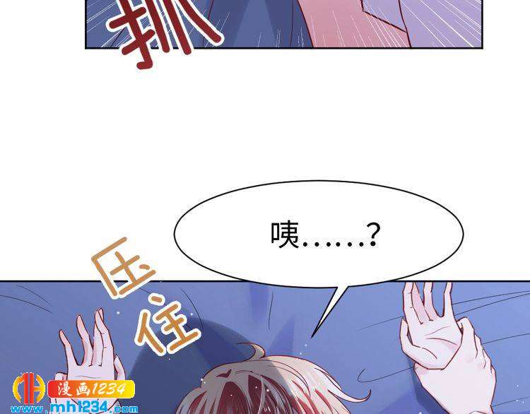 第44话 可怕的惩罚40