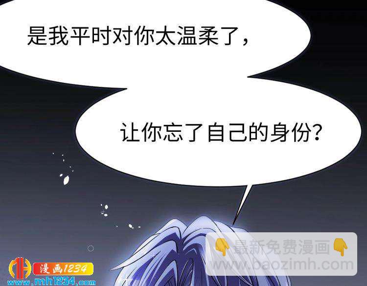 第44话 可怕的惩罚42