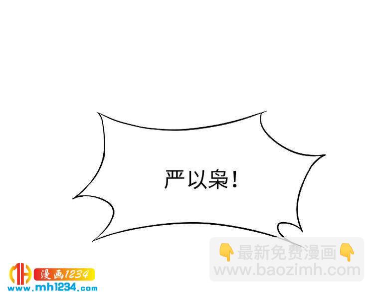 第44话 可怕的惩罚45