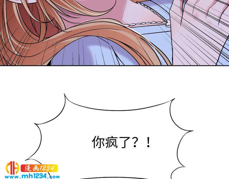 第44话 可怕的惩罚51
