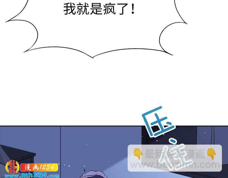 第44话 可怕的惩罚54