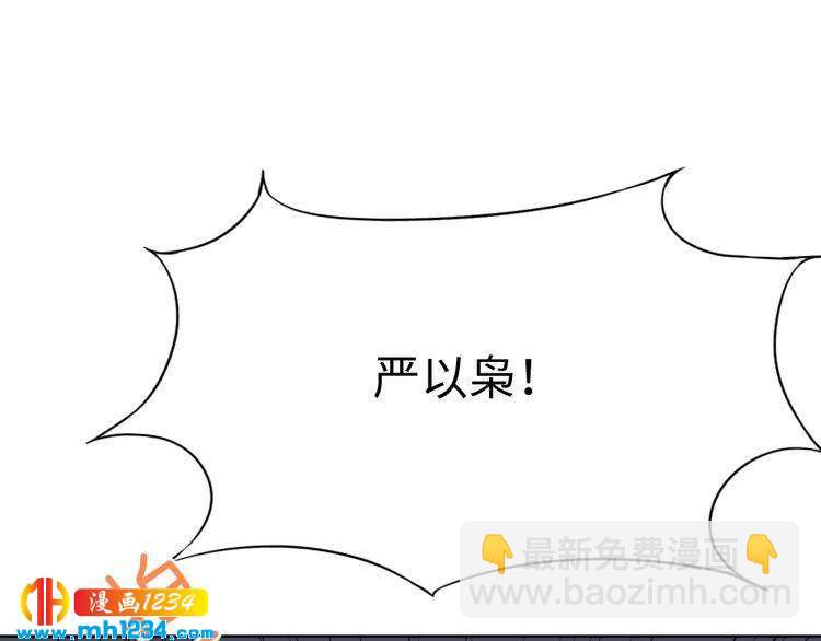 第44话 可怕的惩罚59