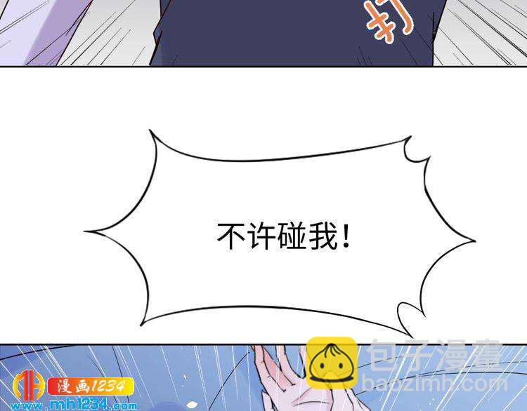 第44话 可怕的惩罚61
