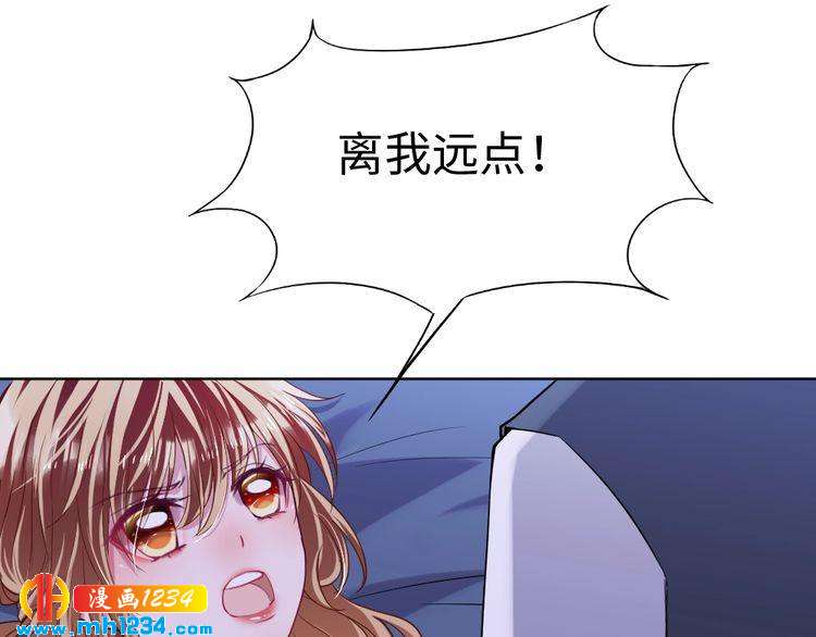 第44话 可怕的惩罚69