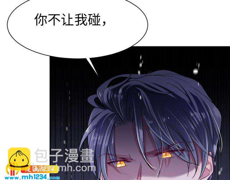 第44话 可怕的惩罚71
